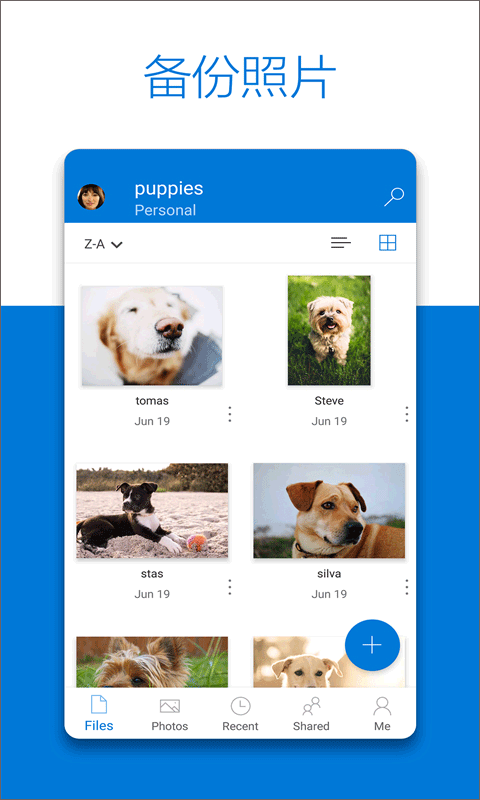 Microsoft OneDrive app0