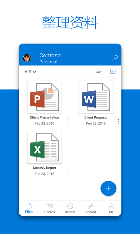 Microsoft OneDrive app1