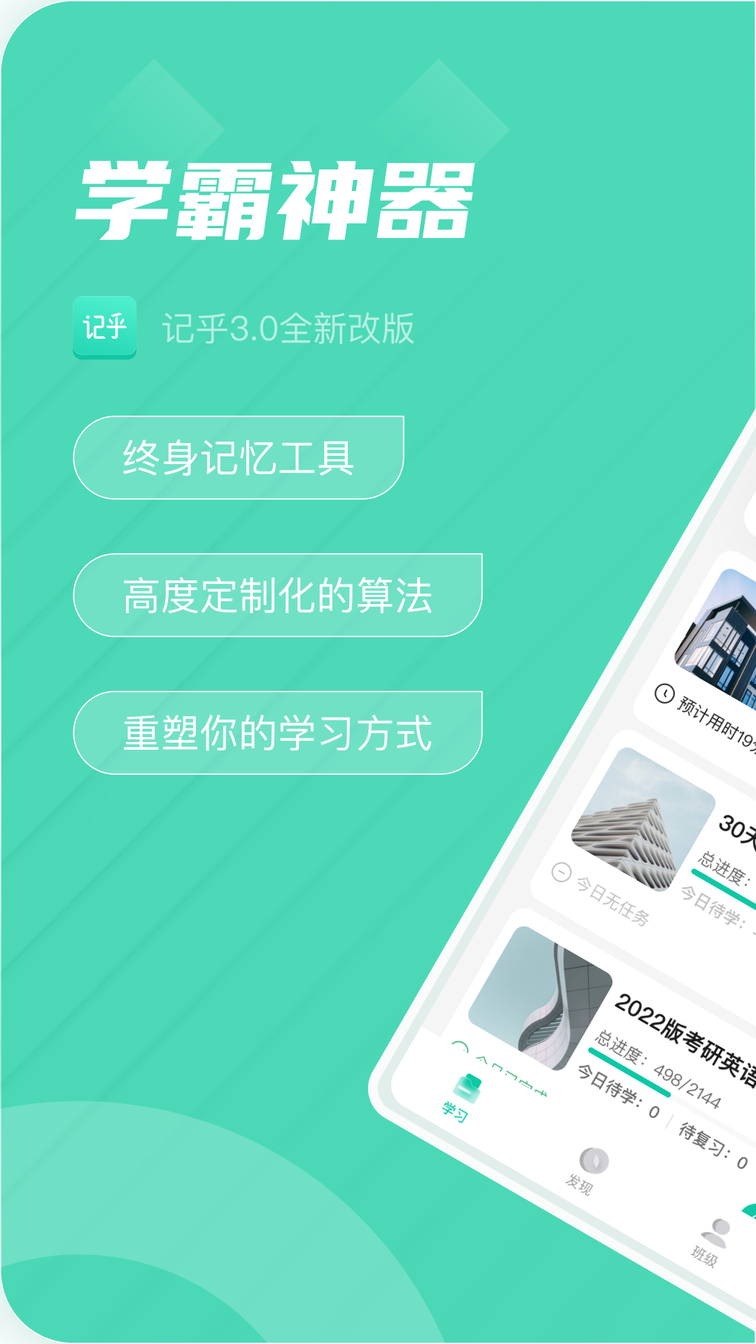 記乎0