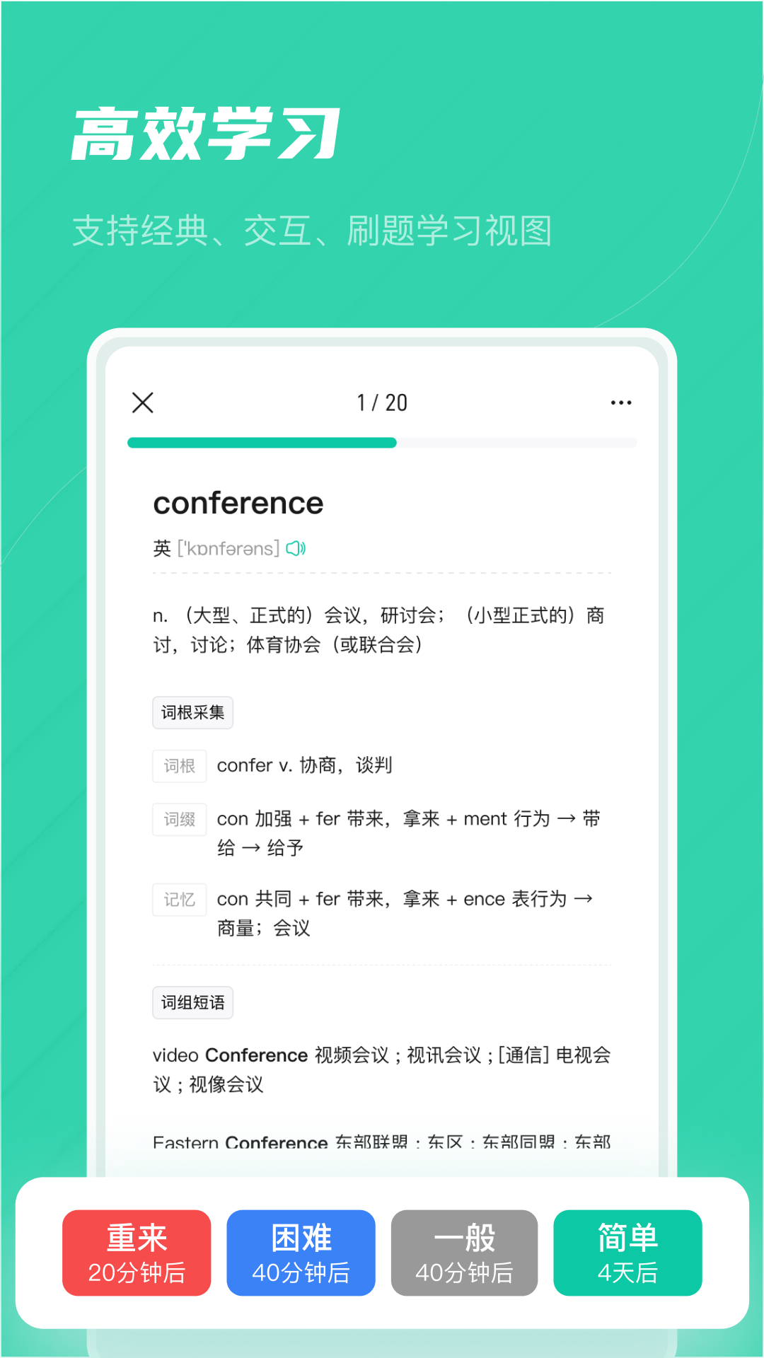 記乎2
