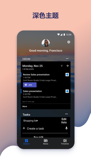 微軟桌面手機(jī)版(microsoft launcher)3