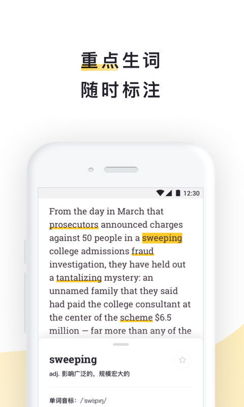流利說閱讀0
