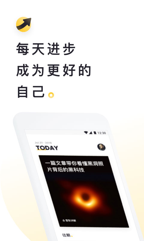 流利說閱讀3