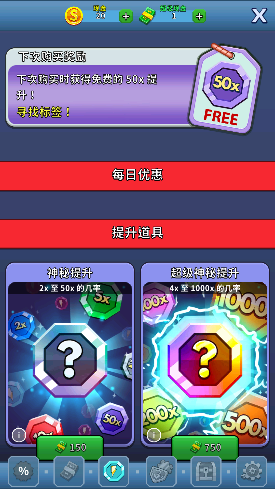 采礦大亨游戲 v5.15 安卓版 2