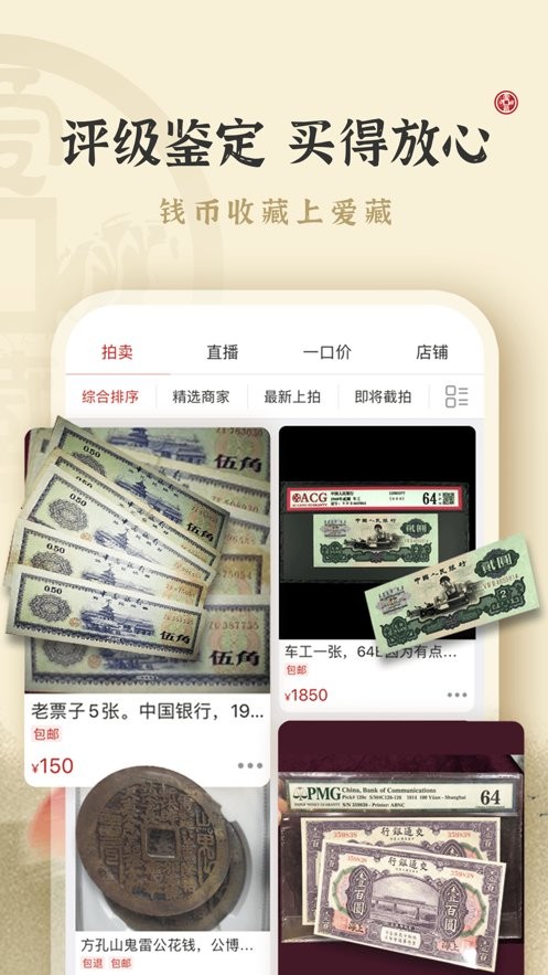 愛藏 v5.1.0.1 0