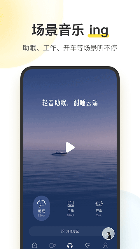 酷我音樂盒1