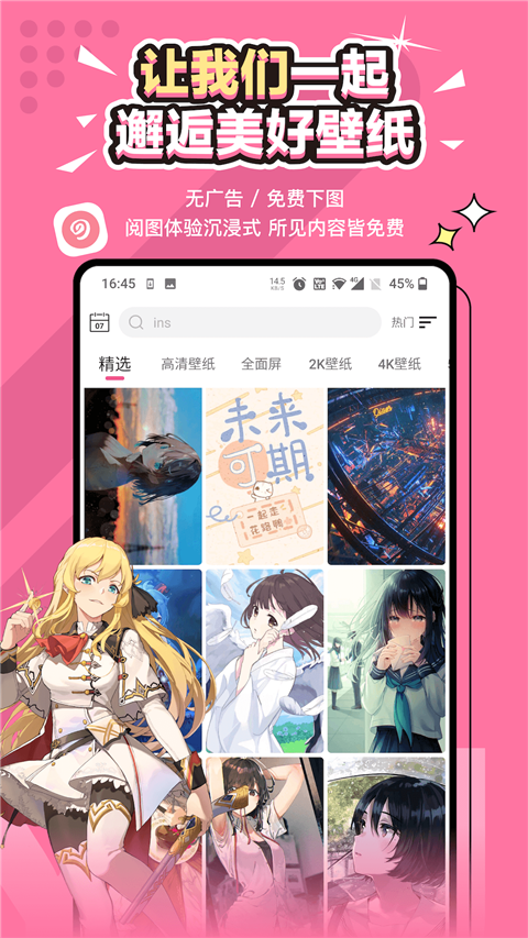 元?dú)獗诩?v1.9.3 安卓版 1