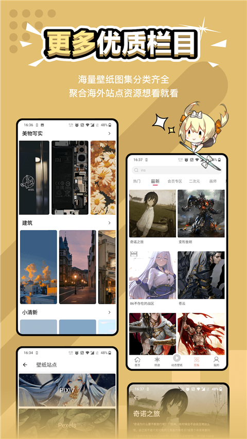 元?dú)獗诩?v1.9.3 安卓版 2