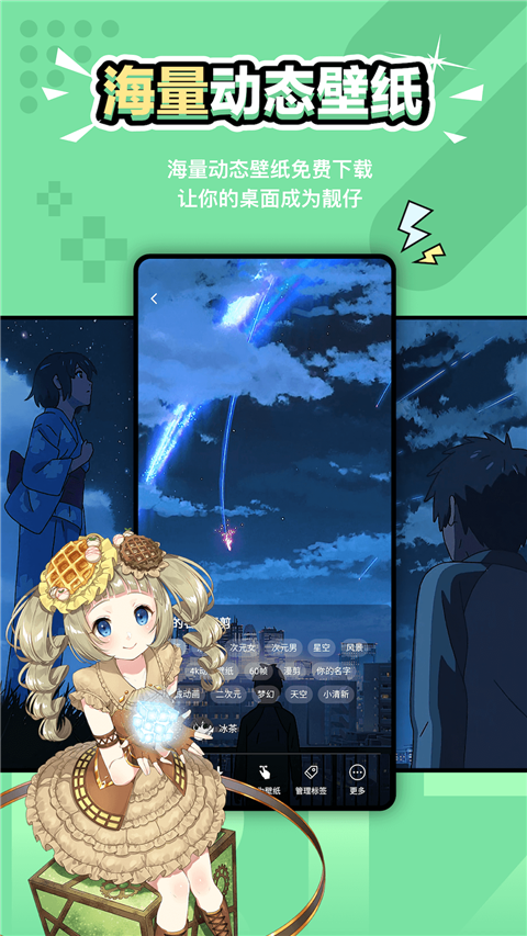 元?dú)獗诩?v1.9.3 安卓版 0