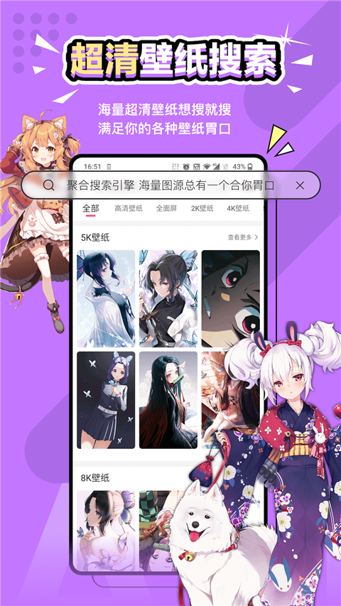 元?dú)獗诩?v1.9.3 安卓版 4