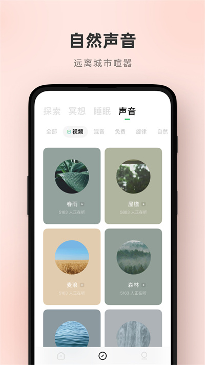 tide潮汐軟件 v4.6.8 最新版 0