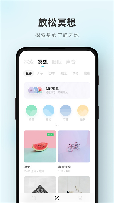 tide潮汐軟件 v4.6.8 最新版 1