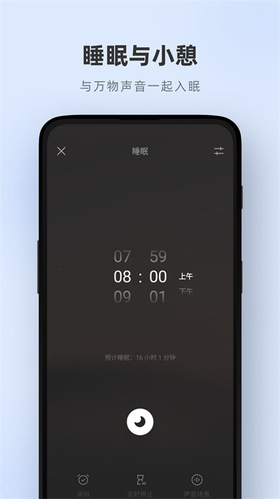 tide潮汐軟件 v4.6.8 最新版 3