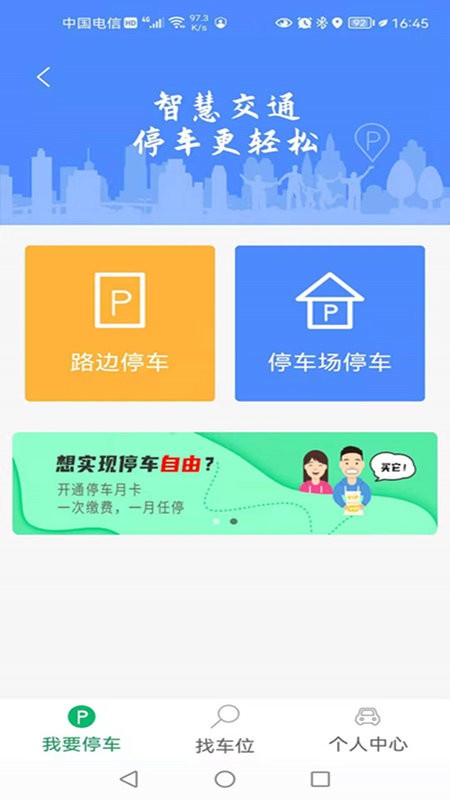 天涯行0