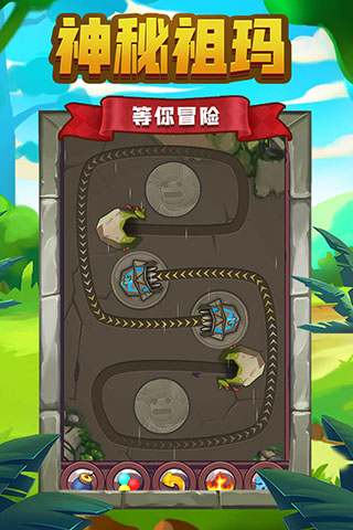 祖瑪傳說游戲 v1.1.9 安卓版 0
