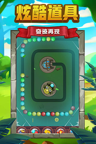 祖瑪傳說游戲 v1.1.9 安卓版 3