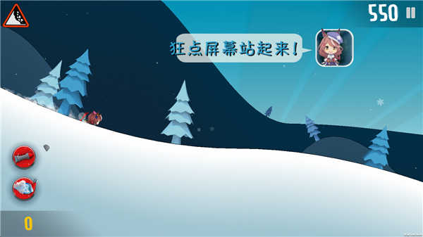 哈雪大冒險游戲 v3.0.0 安卓版 1