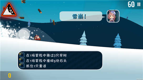 哈雪大冒險游戲 v3.0.0 安卓版 0