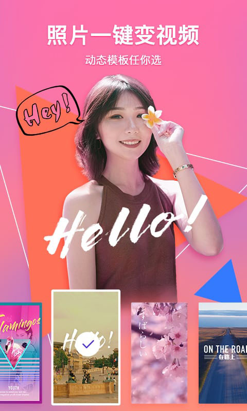 騰訊相冊管家app v5.1.17最新版 3