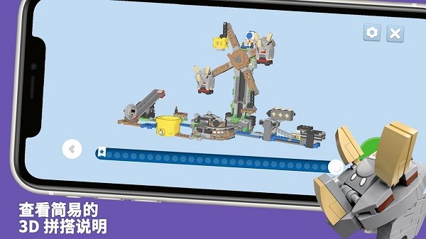 樂高超級(jí)馬力歐官方版2022(LEGO Super Mario)3