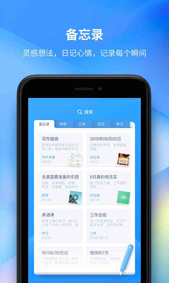 時(shí)光序 v4.19.1 最新版 1