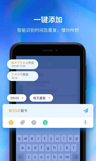 時(shí)光序 v4.19.1 最新版 2