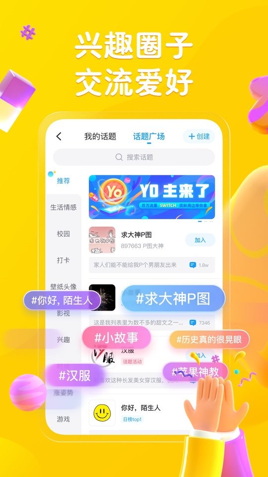 最右 v7.0.17 3