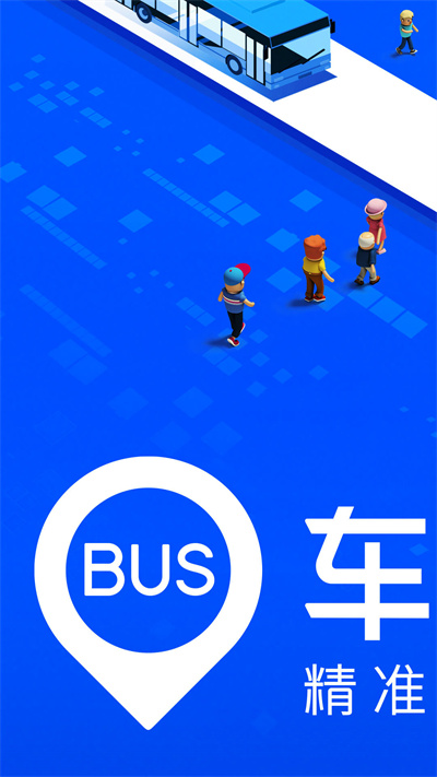 盤錦車來了(公交實(shí)時(shí)查詢) v4.69.0 安卓版 2
