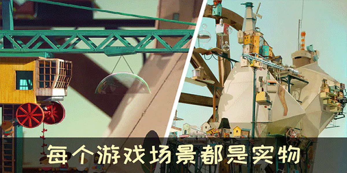 爺爺?shù)某鞘杏螒?v1.3.15 安卓版 2