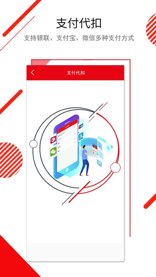 長春e出行app最新版本1