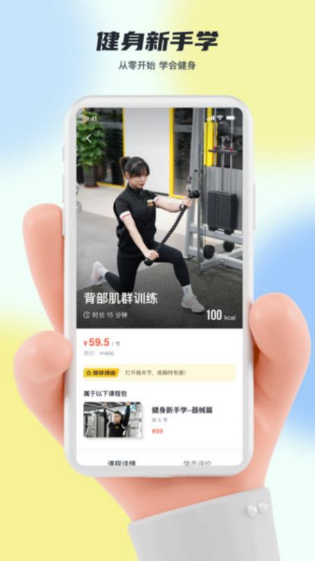 超鹿運動app v5.63.12 2