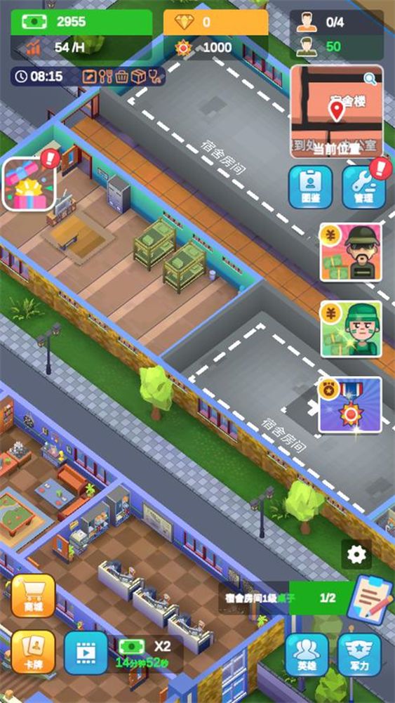 軍校大亨游戲 v1.4.0 安卓版 2