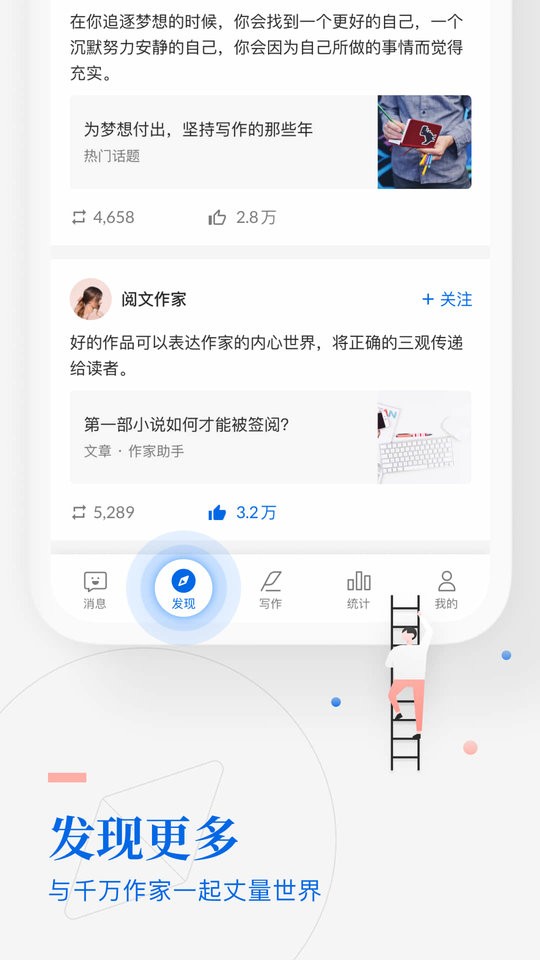 作家助手 v5.5.0.15591 2