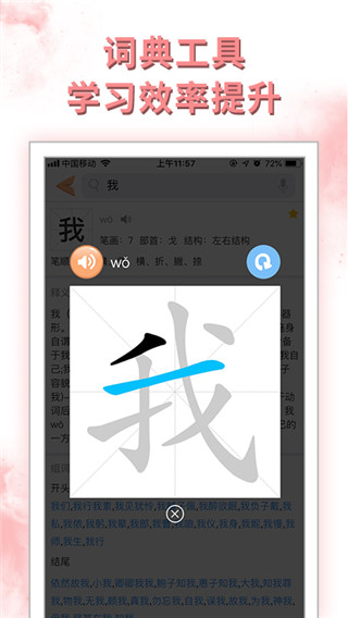 pep好爸爸點(diǎn)讀機(jī)英語人教版(好爸爸人教譯林版)3