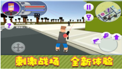 超能英雄對決游戲 v1.0.2 安卓版 0