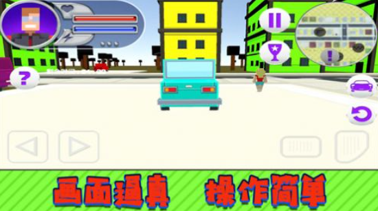 超能英雄對決游戲 v1.0.2 安卓版 3