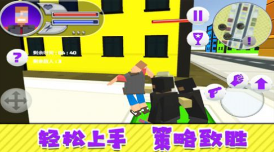 超能英雄對決游戲 v1.0.2 安卓版 2