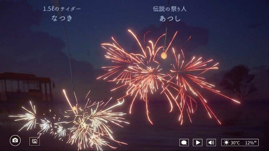 線(xiàn)香花火中文版(OnlineSparkler) v1.1 安卓版 1