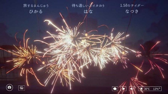 線(xiàn)香花火中文版(OnlineSparkler) v1.1 安卓版 3