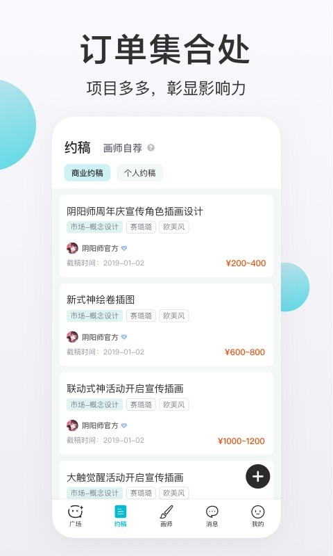 畫加app v2.98.0 2