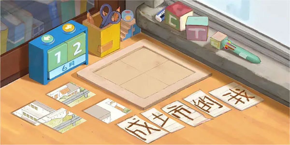 成土市的我免費(fèi) v0.1 安卓版 3