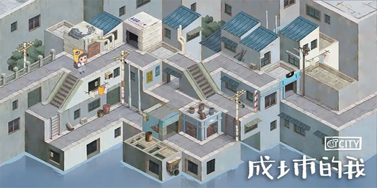 成土市的我免費(fèi) v0.1 安卓版 1