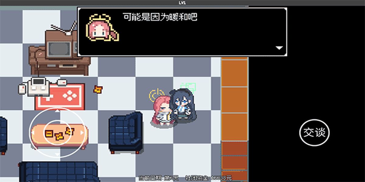 愛麗絲大冒險游戲 v1.0.7 安卓版 1