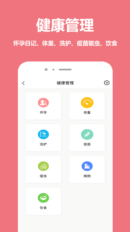 寵物王國app0
