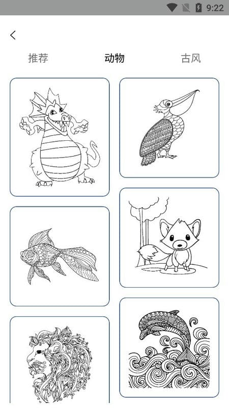 artset繪畫(huà) v1.7 3