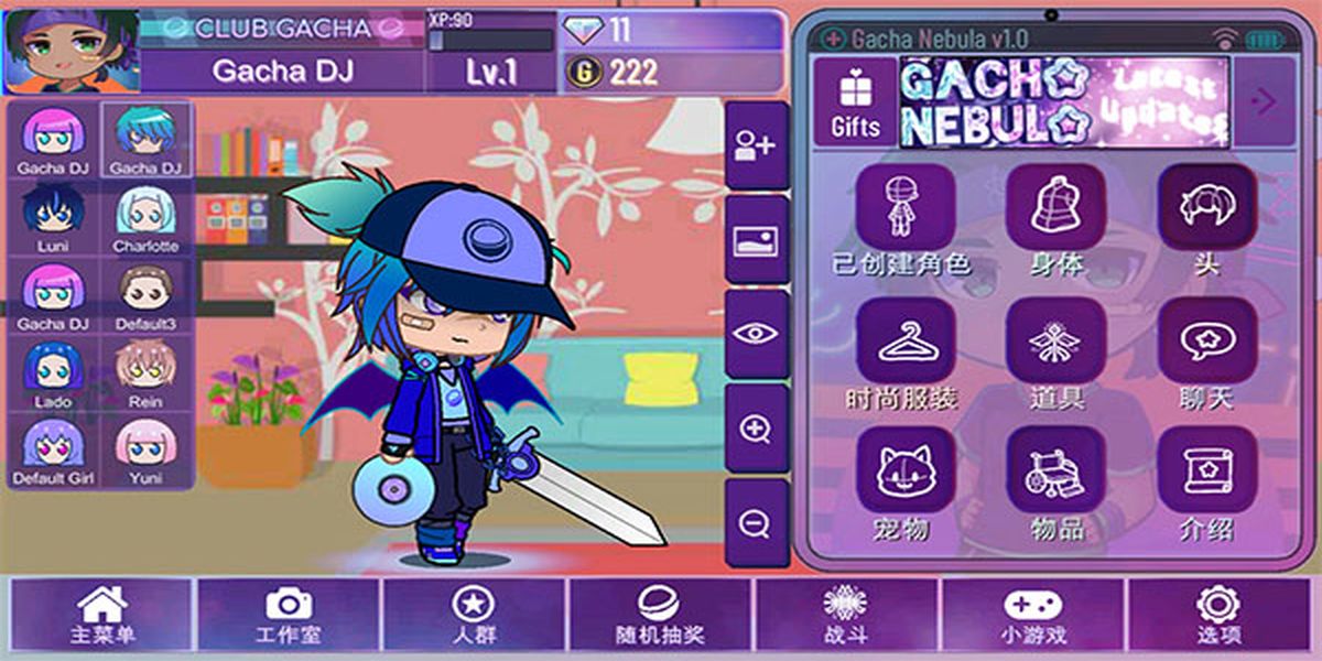 加查星云最新版 v1.1.6 安卓版 2