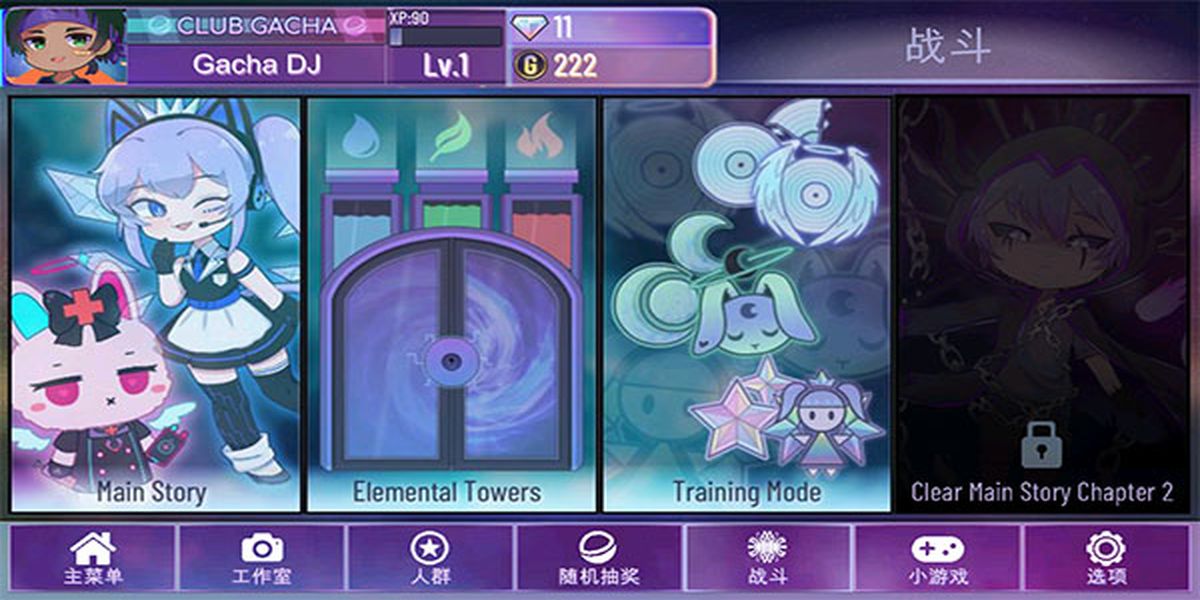加查星云最新版 v1.1.6 安卓版 3