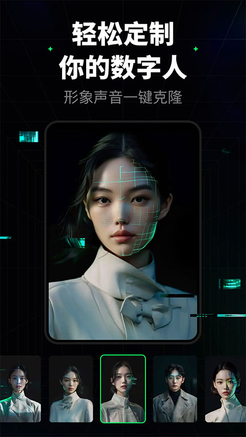 閃剪app2