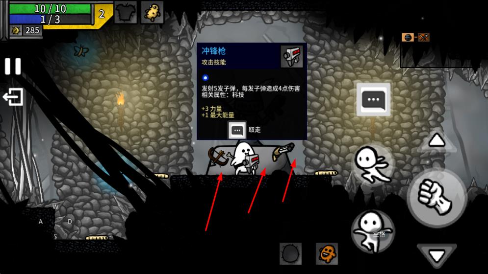 太空角斗士手游版 v1.1.53 安卓版 1