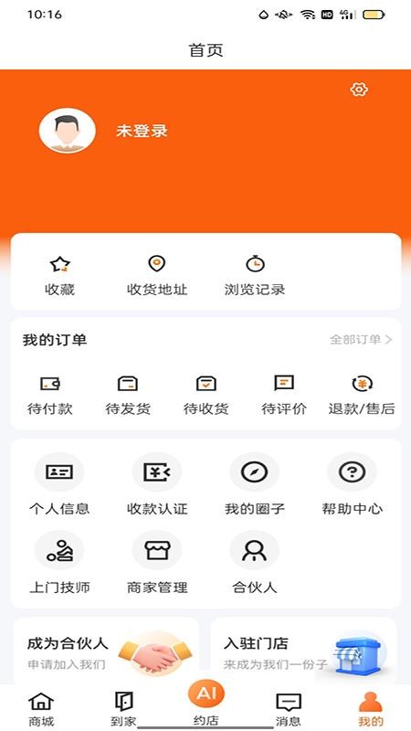 娛臥 v1.0.42 0